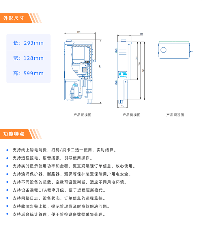 农田自助